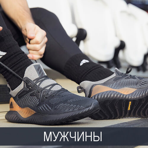 МУЖСКОЕ МУЖСКОЕ