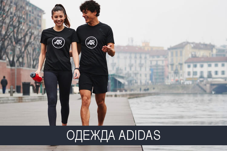 Одежда adidas