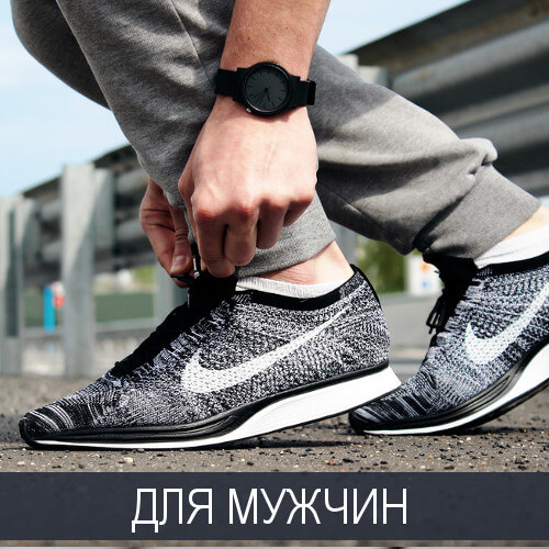 Mужская Mужская