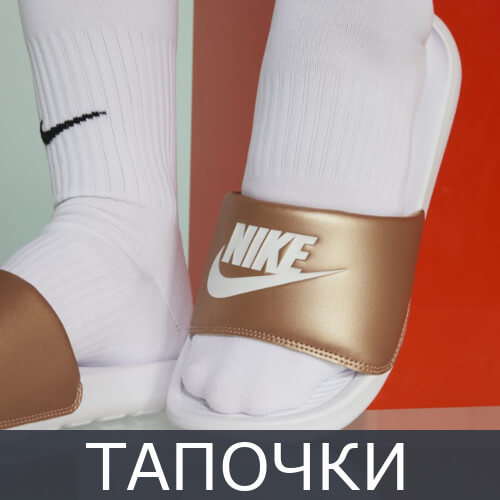 Тапки, Тапочки для бассейна Тапки, Тапочки для бассейна