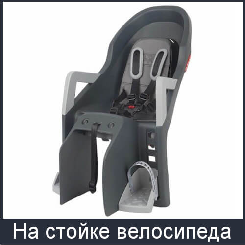 На стойке велосипеда