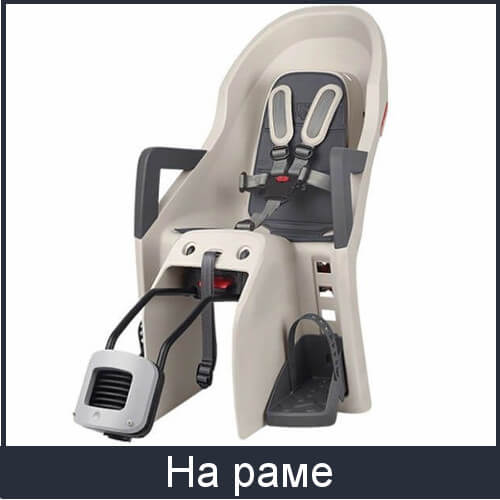 На раме