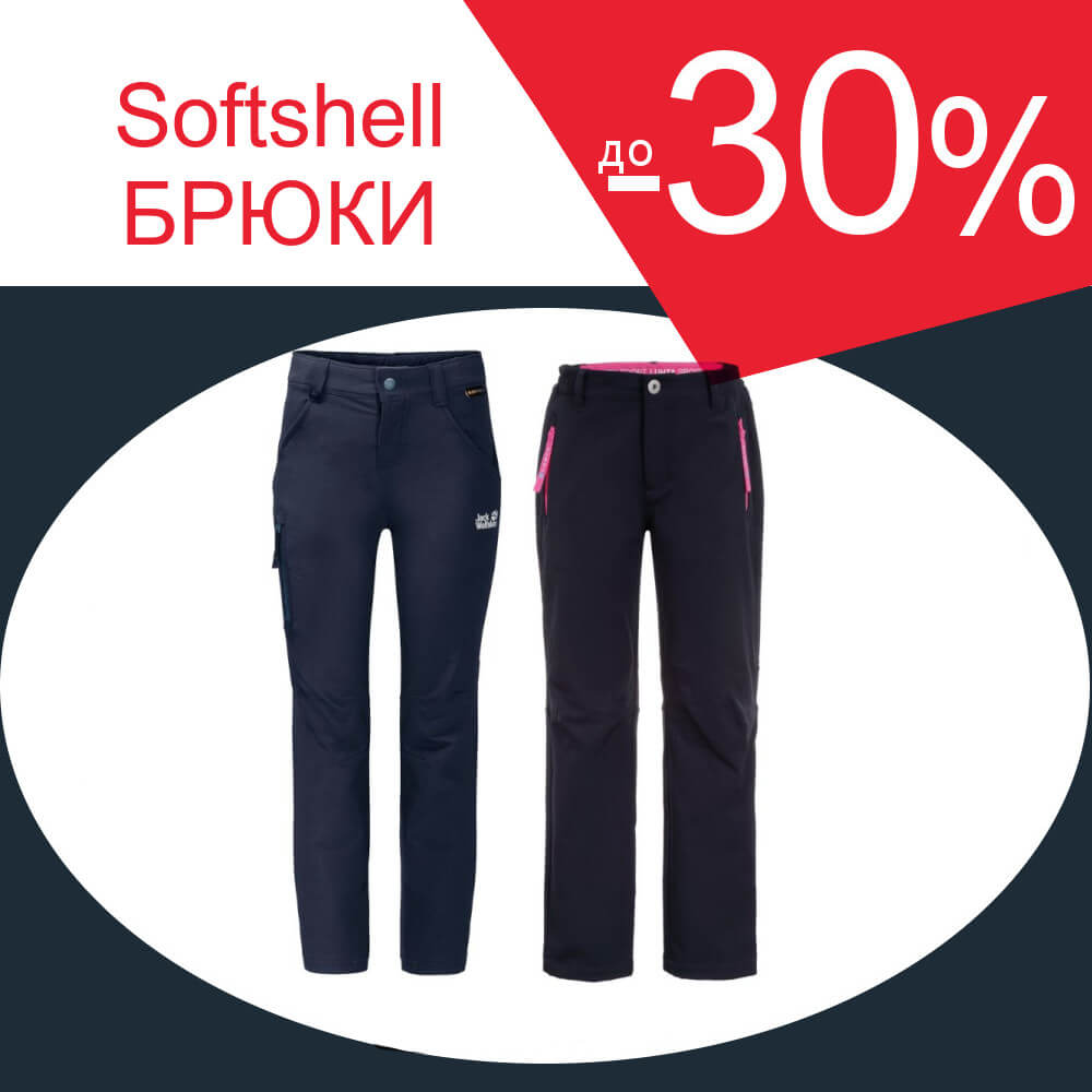 Softshell pants