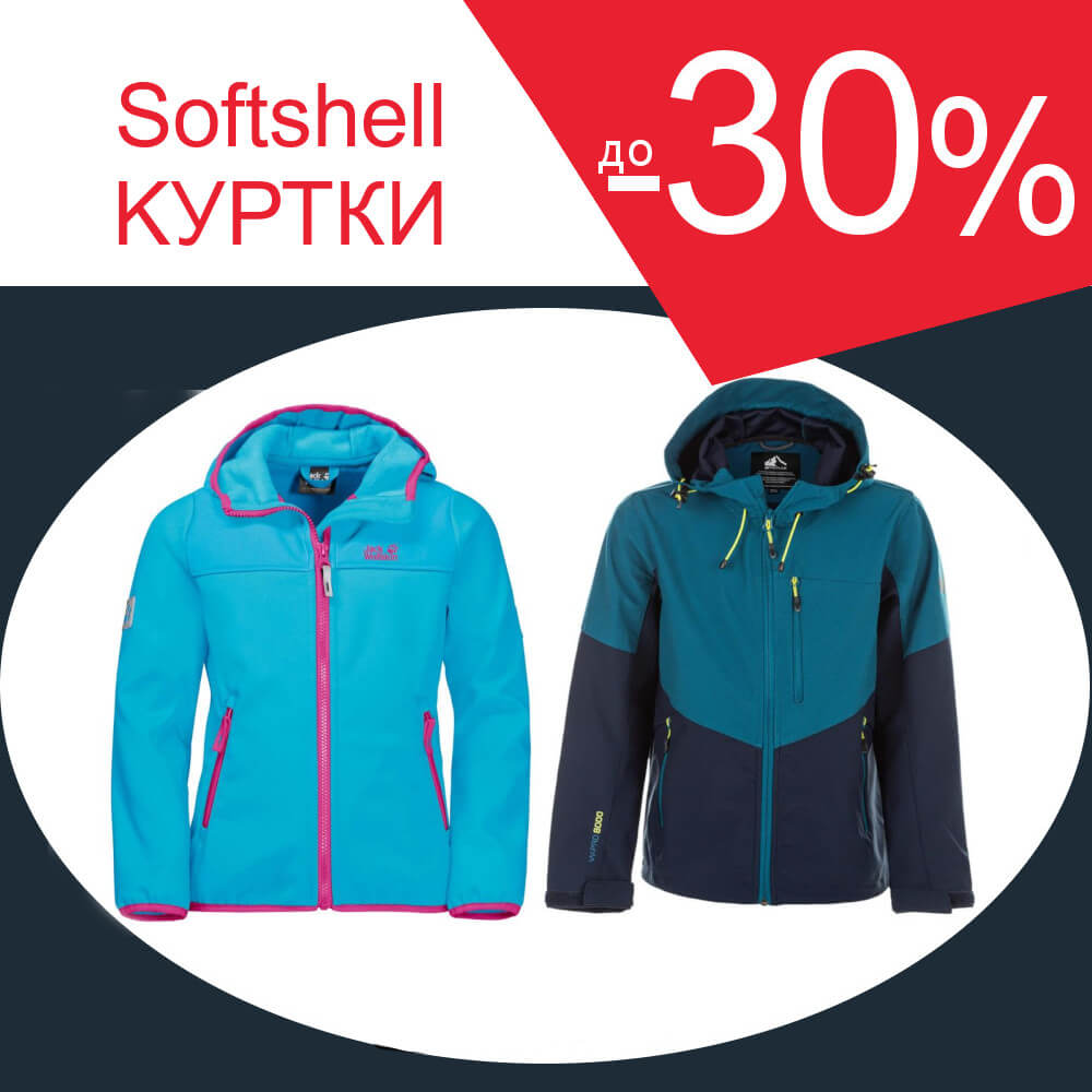 Softshell jackets